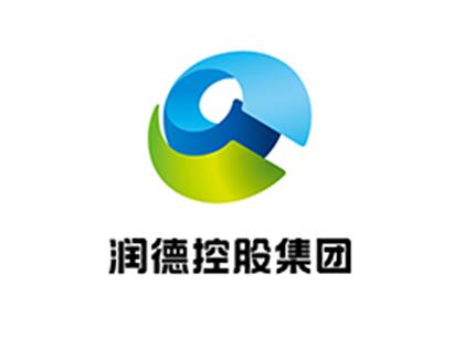 润德集团