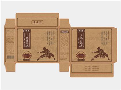 保健筋络喷剂