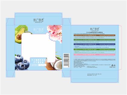 护手霜设计